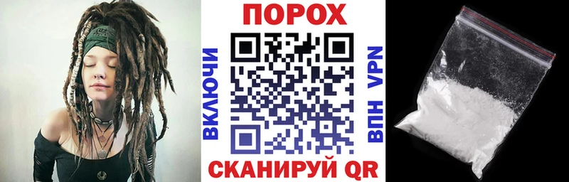 АМФЕТАМИН Розовый  Купить закладки  Стародуб 