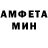АМФЕТАМИН 97% Floyzl