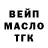 ГАШ гарик ArTop BG