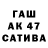 ГЕРОИН хмурый Edvan Witicoski