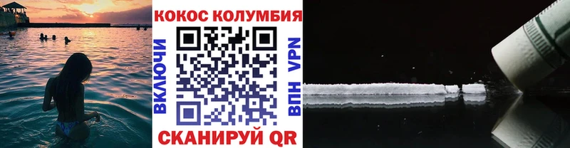Купить закладки  Стародуб  КОКАИН 98% 