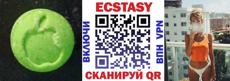 Купить где  Стародуб  Ecstasy 99% 