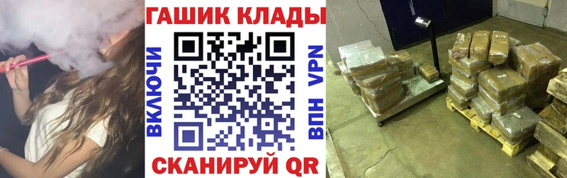 Купить  Стародуб  ГАШИШ гарик 