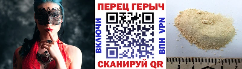 ГЕРОИН Афган  Купить закладки  Стародуб 