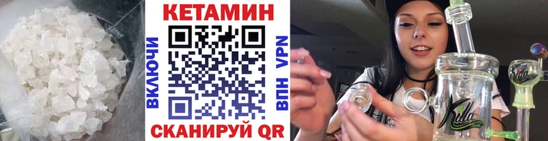Купить  Стародуб  КЕТАМИН ketamine 