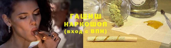 шишки Алзамай