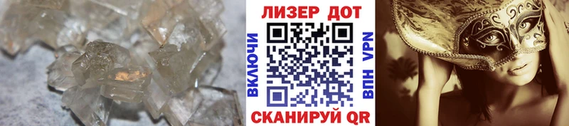 Купить закладки  Стародуб  LSD-25 экстази кислота 