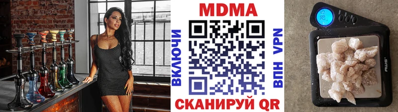 MDMA кристаллы  Купить  Стародуб 