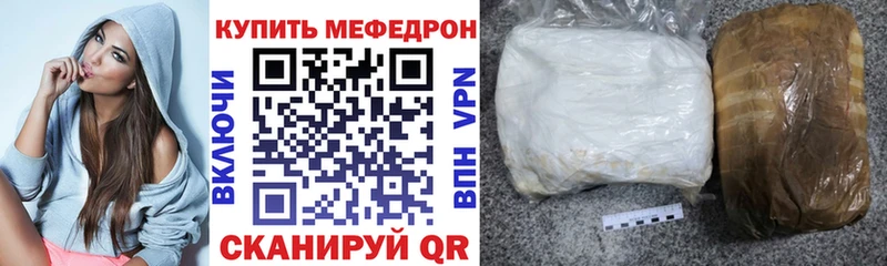 Купить закладки  Стародуб  Меф мяу мяу 