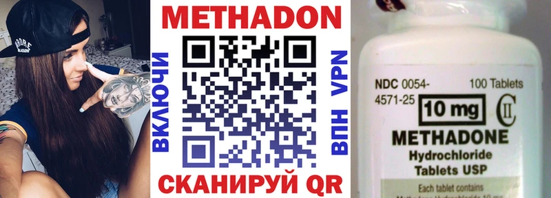 МЕТАДОН белоснежный  Купить где  Стародуб 