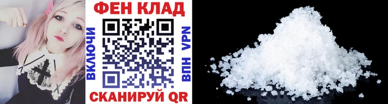 Первитин пудра  Купить  Стародуб 