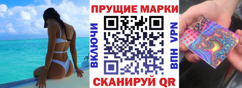 Марки N-bome 1500мкг  Купить закладки  Стародуб 
