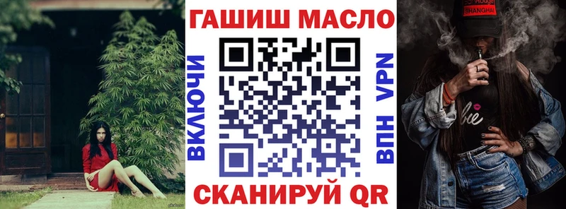 Дистиллят ТГК вейп  Купить закладки  Стародуб 